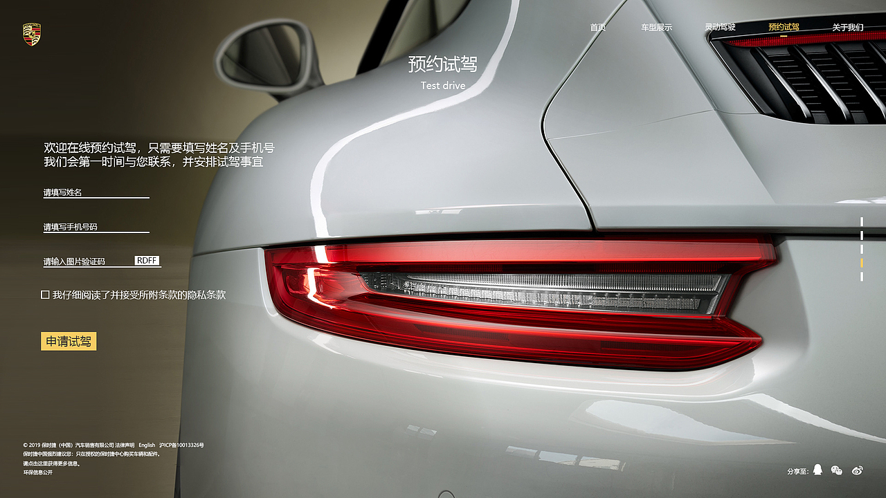 一屏式（图ZMTg3MTA2MTky） - 企业官网 - 站酷设计师头发越来越少了原创素材 - 站酷ZCOOL