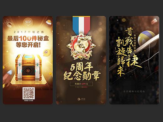 朋友圈宣传广告作品集