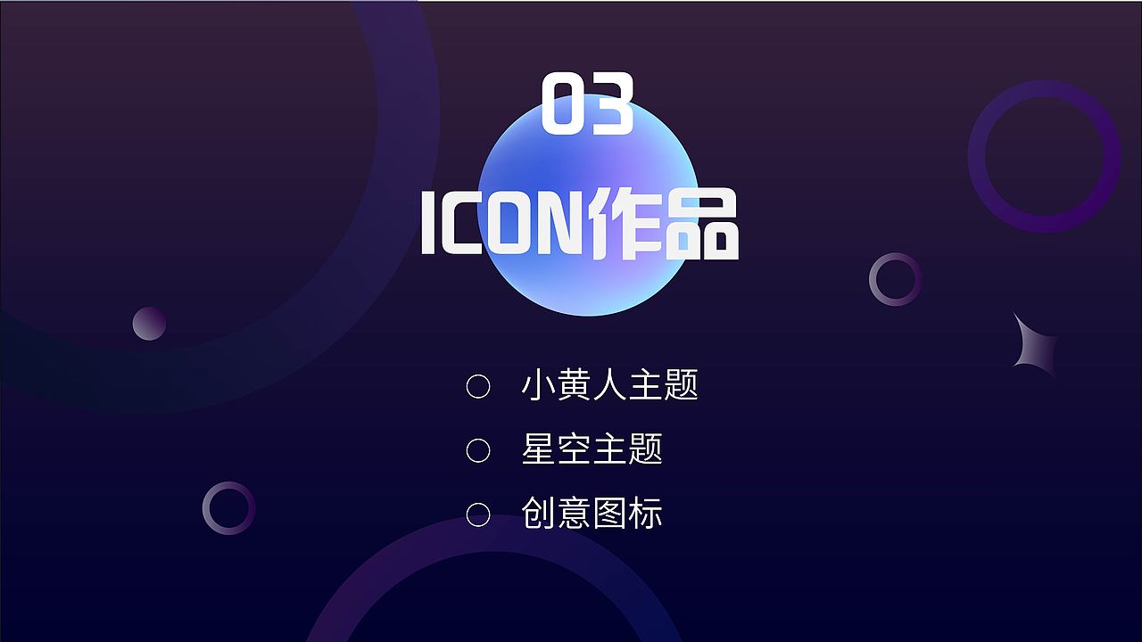icon（图ZMjc4MTgyOTky） - 图标 - 站酷设计师Z974854611原创素材 - 站酷ZCOOL
