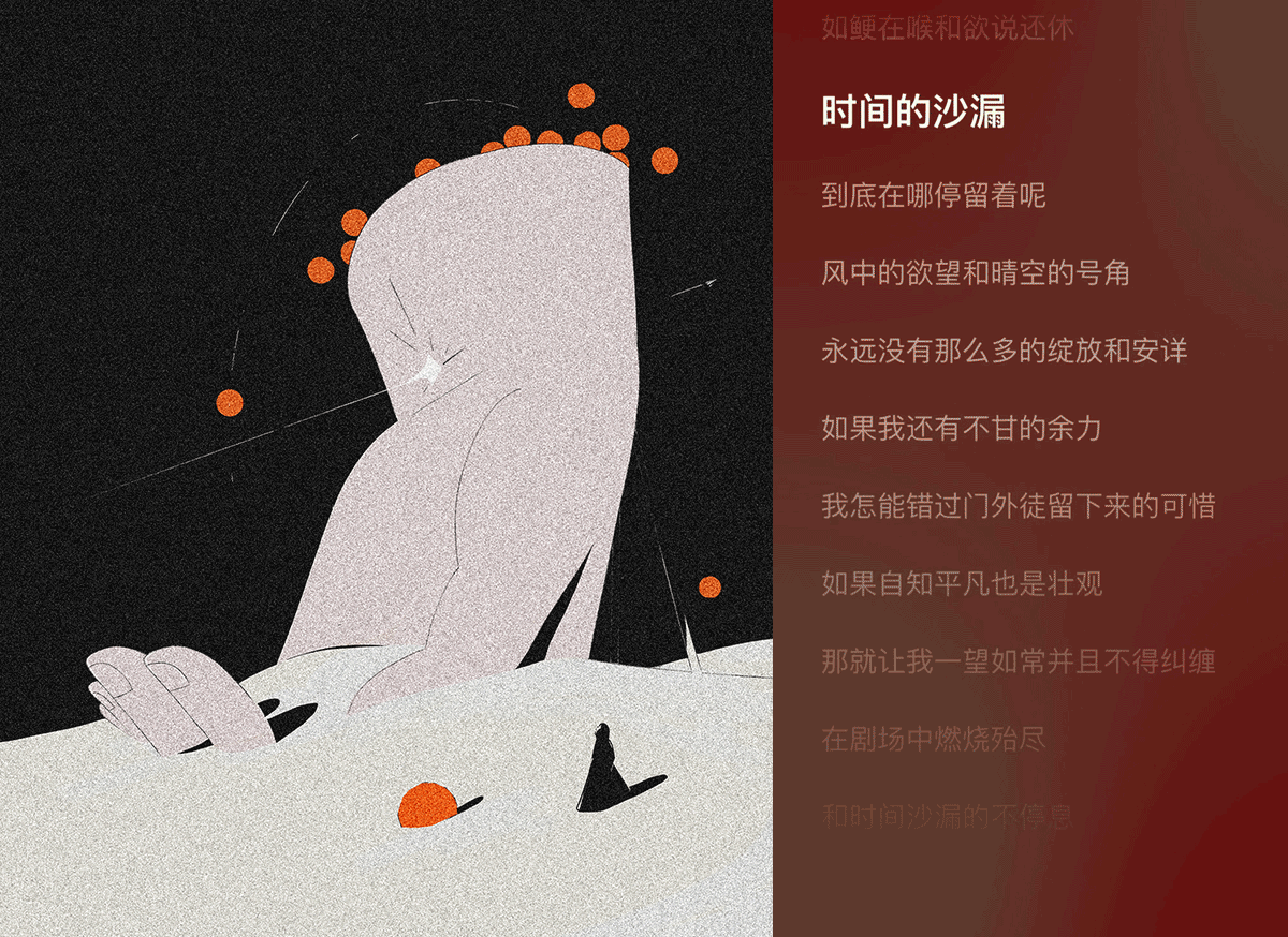 音乐封面（图ZMjgzNTMwODI4） - 商业插画 - 站酷设计师翆生生原创素材 - 站酷ZCOOL