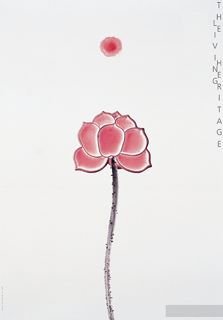 靳埭强-广东番禺-著名设计师