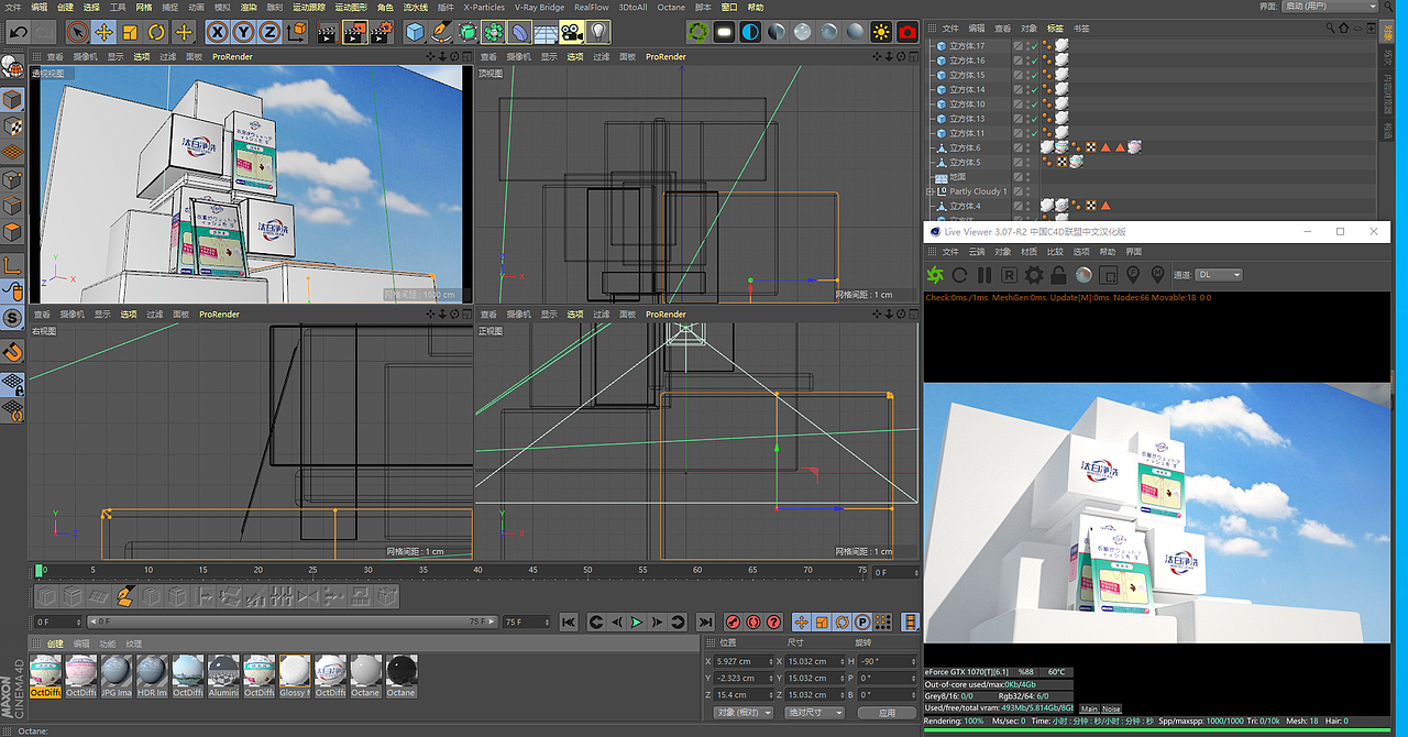 清洁纸巾详情（图ZMjYwNjkxOTg4） - 电商 - 站酷设计师阿斯蒂芬企鹅王原创素材 - 站酷ZCOOL