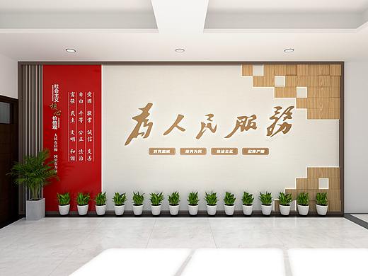 一组村委党建文化墙提案