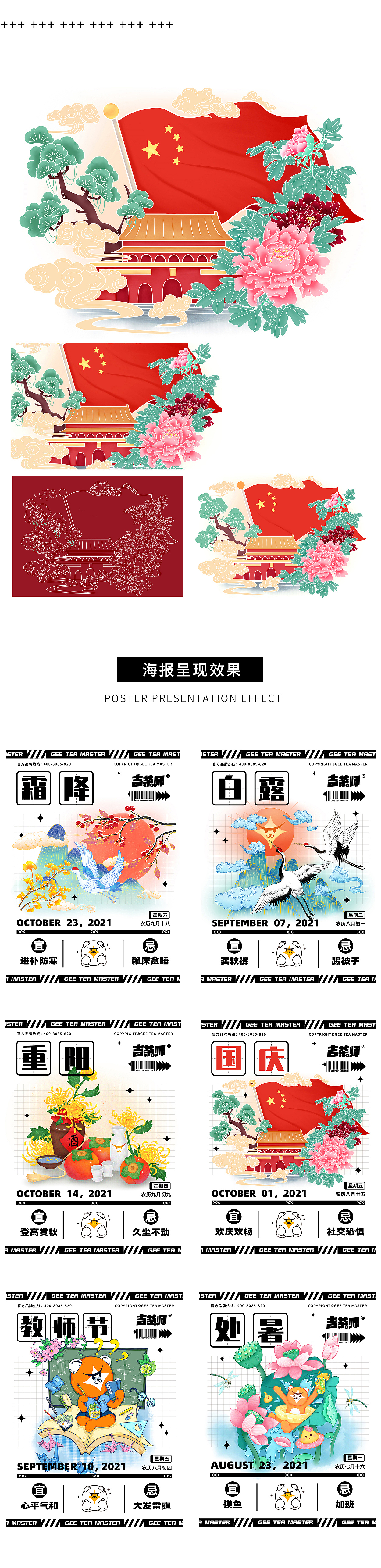 日常作品（图ZMjg4NjY1NDMy） - 创作习作 - 站酷设计师染三分原创素材 - 站酷ZCOOL