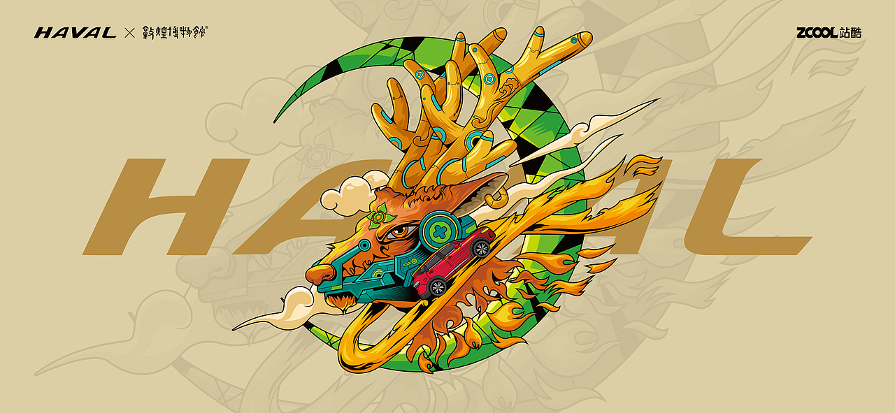 哈弗&敦煌博物馆｜机甲九色鹿（图ZMjg5ODEyNTky） - 图案 - 站酷设计师无敌的小文原创素材 - 站酷ZCOOL