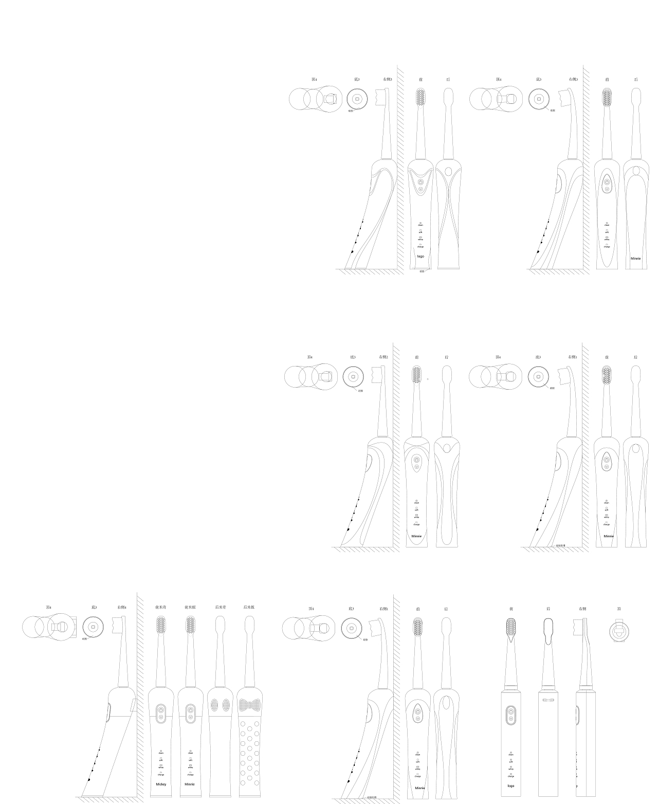 2018电动牙刷与风扇-创意发散（图ZMTYyMzAwNDEy） - 其他工业/产品 - 站酷设计师三三Freda原创素材 - 站酷ZCOOL
