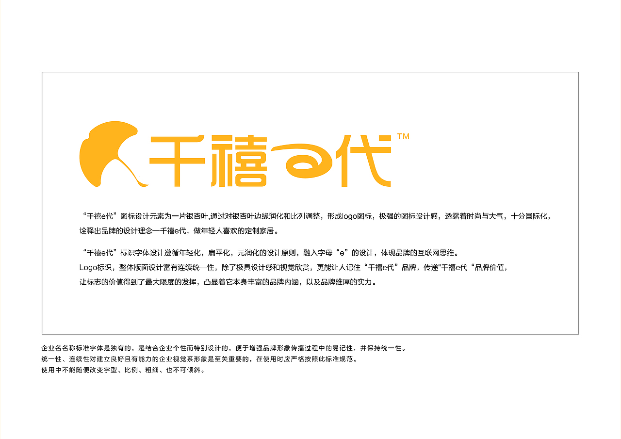 千禧一代 品牌VI设计（图ZMjEyMzY5OTE2） - 品牌 - 站酷设计师基尼史密斯原创素材 - 站酷ZCOOL