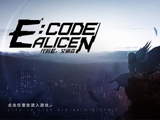 二次元游戏UI动效