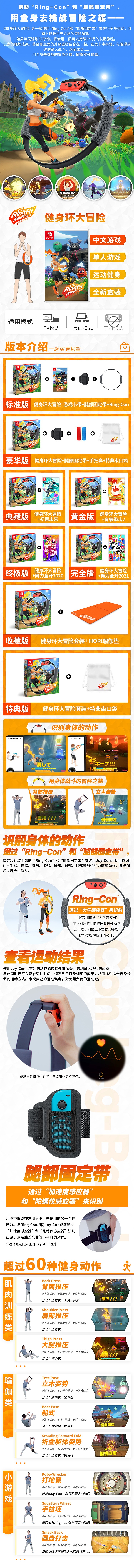 游戏详情（图ZMjc3MDAxMzQ4） - 电商 - 站酷设计师fyt22原创素材 - 站酷ZCOOL