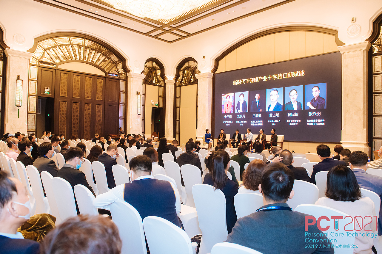 王敏逸受邀2021广州健康创投峰会-私董汇（图ZMjc5Mjg0ODIw） - 人文/纪实摄影 - 站酷设计师私董汇原创素材 - 站酷ZCOOL