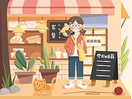 原創(chuàng)插畫(huà)|面包店|室外場(chǎng)景插畫(huà)|建筑