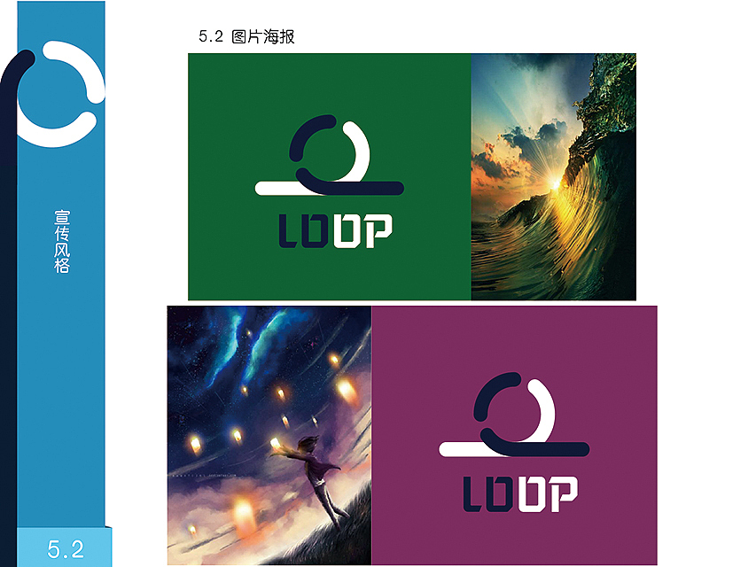 VI设计/企业视觉形象