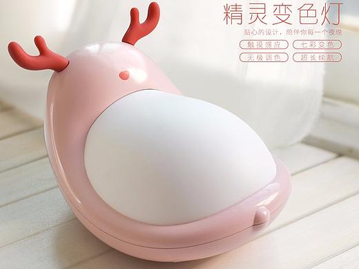 夜精灵小夜灯产品设计