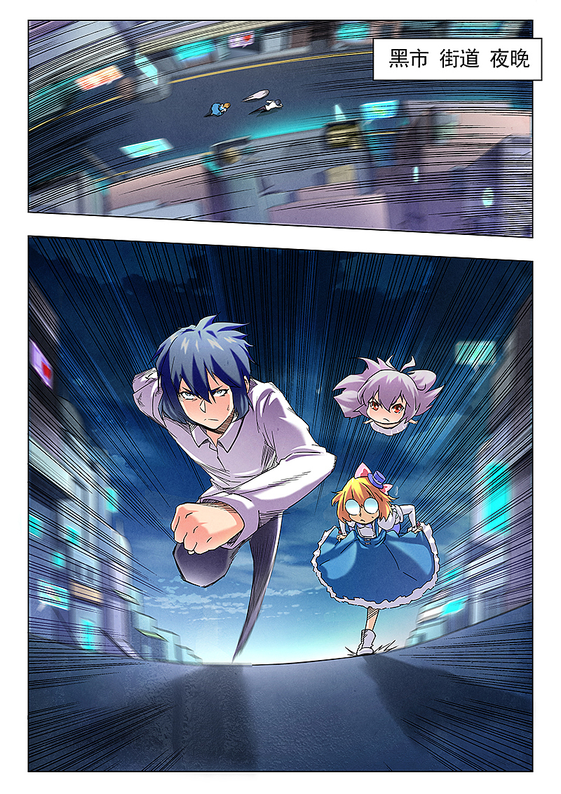 最后的召唤师12-1（图ZMTE3ODIyMTky） - 中/长篇漫画 - 站酷设计师ASK_animation原创素材 - 站酷ZCOOL