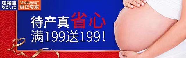 母婴类钻展（图ZMTM1NDY1ODAw） - 海报 - 站酷设计师设计中的小菜鸟原创素材 - 站酷ZCOOL