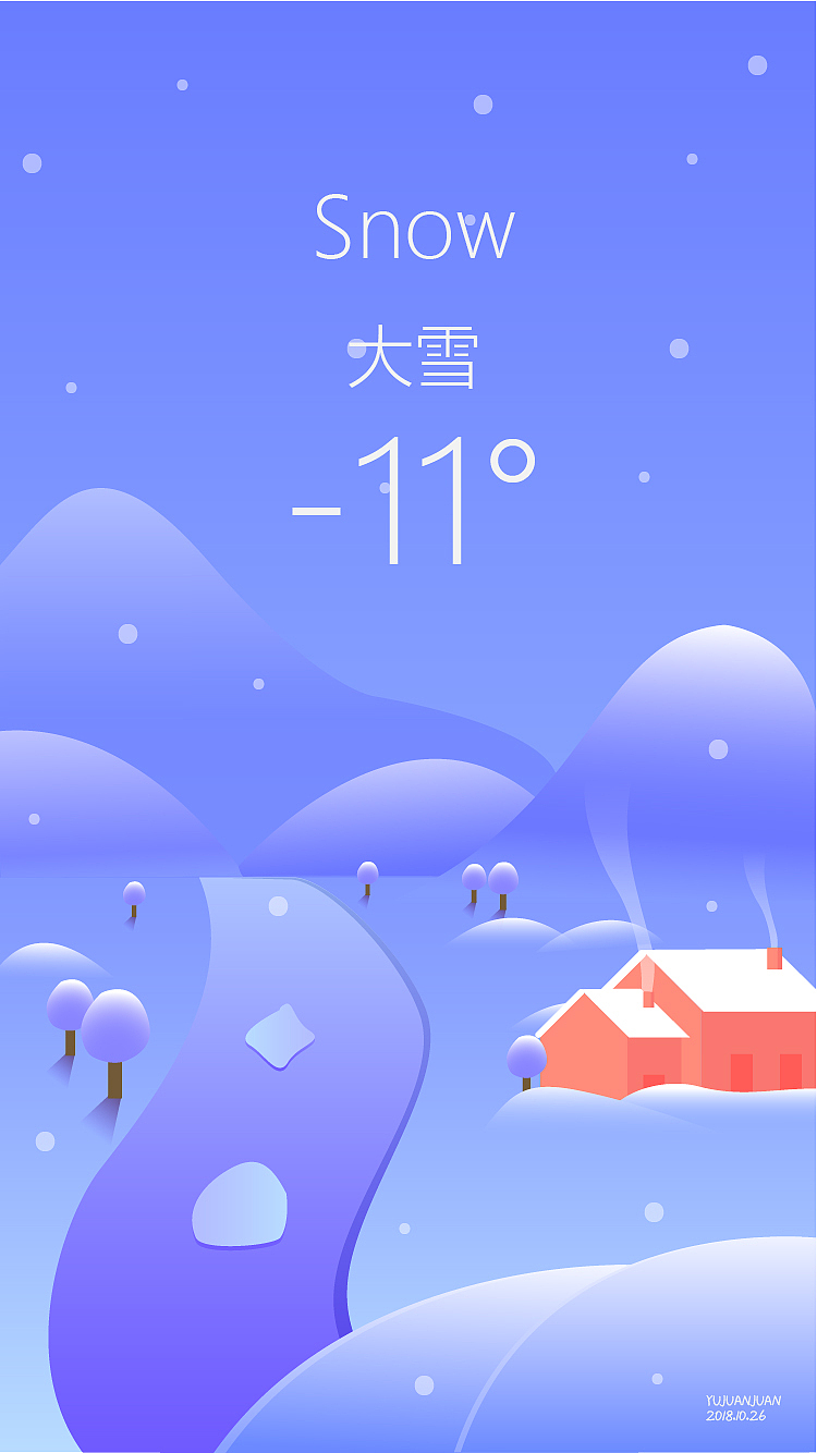 插画（图ZMTM1NTQ1Nzky） - 创作习作 - 站酷设计师于娟娟原创素材 - 站酷ZCOOL