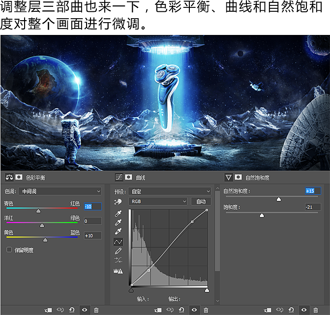 产品banner图文教程