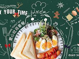 西餐餐牌設(shè)計