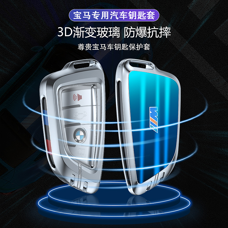 車鑰匙（圖ZMjc5ODEwNzQ0） - 其他 - 站酷設(shè)計師楊豆豆YL原創(chuàng)素材 - 站酷ZCOOL