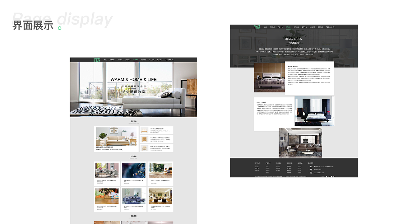 个人作品集（图ZMjk0OTIxODk2） - 其他UI - 站酷设计师huangtrz原创素材 - 站酷ZCOOL