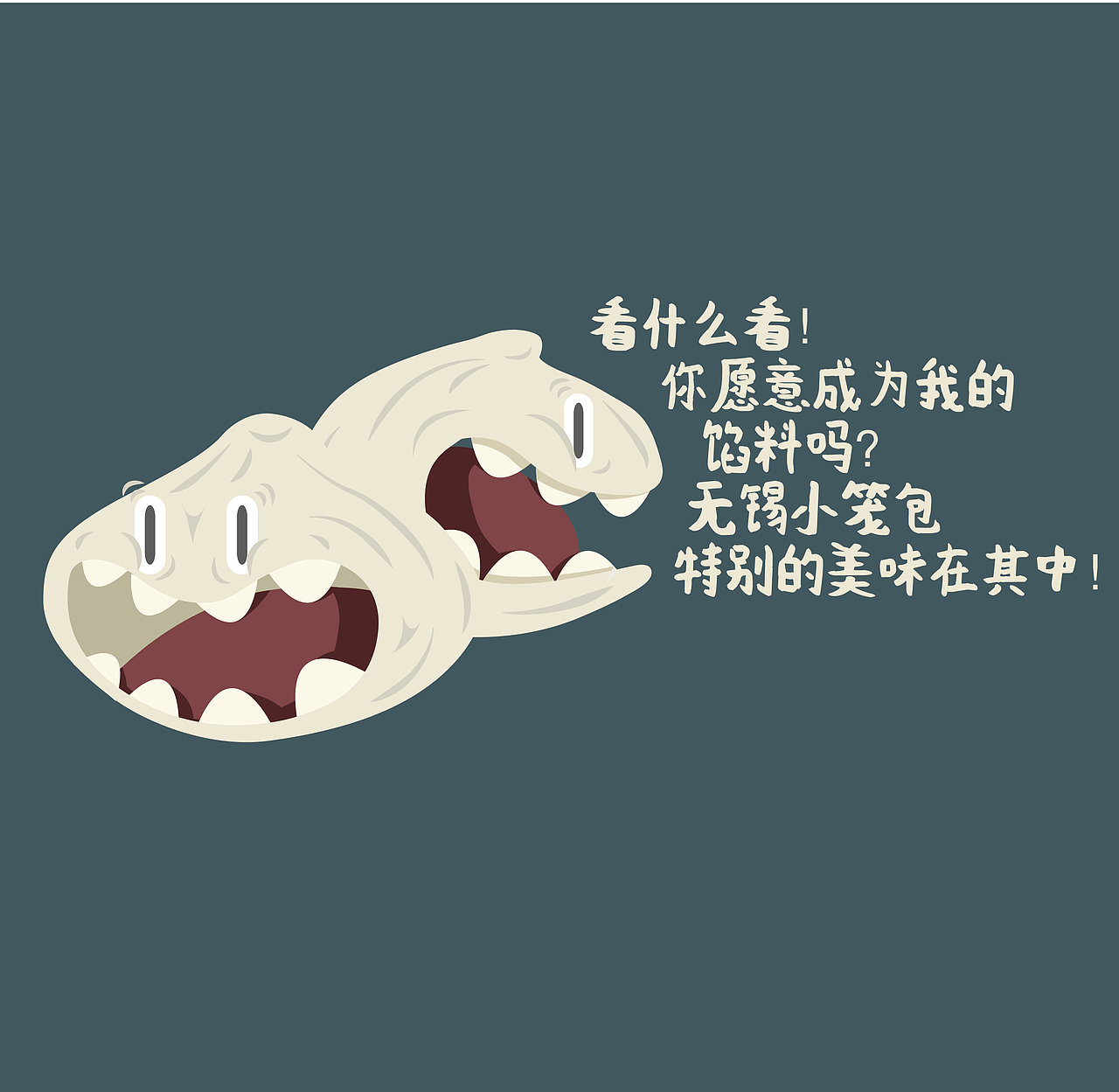矢量卡通（图ZMjI0NjU3NTI=） - 艺术插画 - 站酷设计师Maoto毛头原创素材 - 站酷ZCOOL