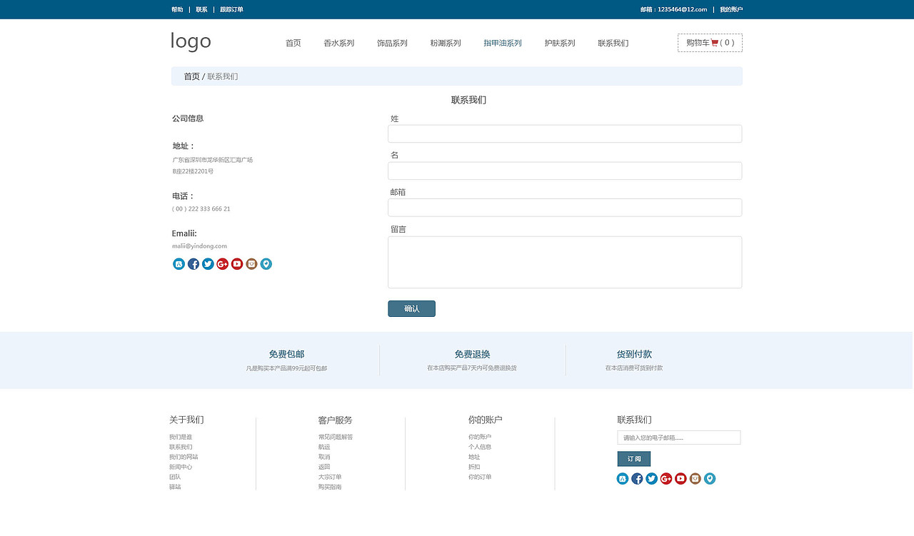 网页设计（图ZMTA3NjEyMDQ4） - 电商 - 站酷设计师夜蓝枫原创素材 - 站酷ZCOOL