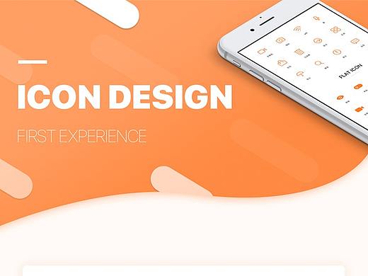 初学练习icon