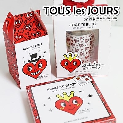 Happy Heart-查尔斯桃心