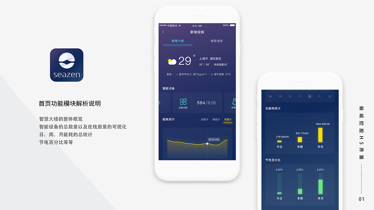 2019UI作品集（图ZMTUxNTgzMjg4） - 其他UI - 站酷设计师小太阳爱吃肉原创素材 - 站酷ZCOOL