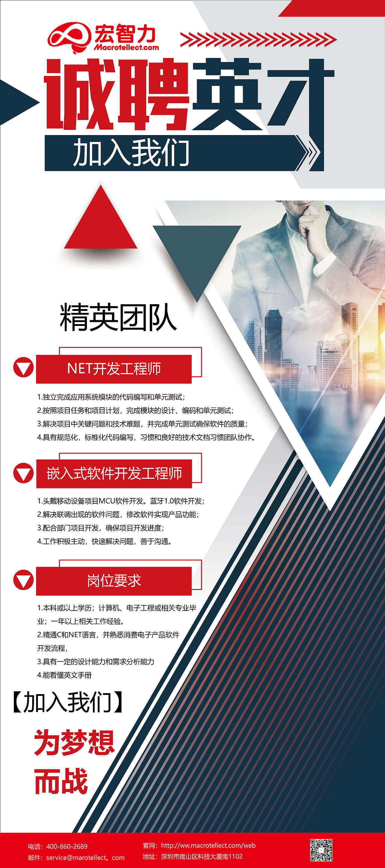 易拉宝（图ZMTY3OTM5NzEy） - 其他 - 站酷设计师YE格原创素材 - 站酷ZCOOL