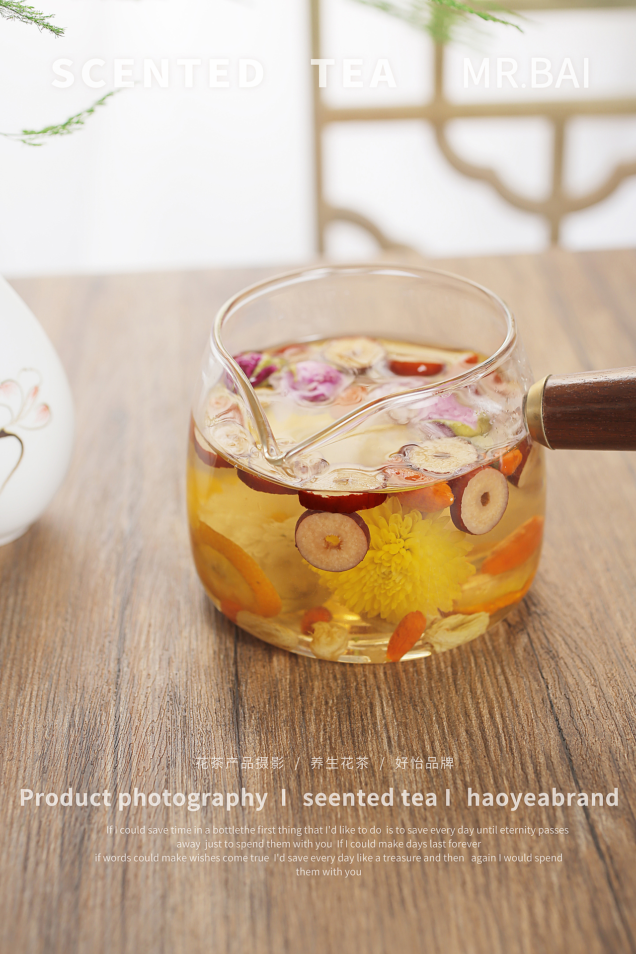 花茶养生茶产品摄影 玫瑰八宝 好怡品牌（图ZMTg5NjY3OTc2） - 产品摄影 - 站酷设计师白先笙原创素材 - 站酷ZCOOL