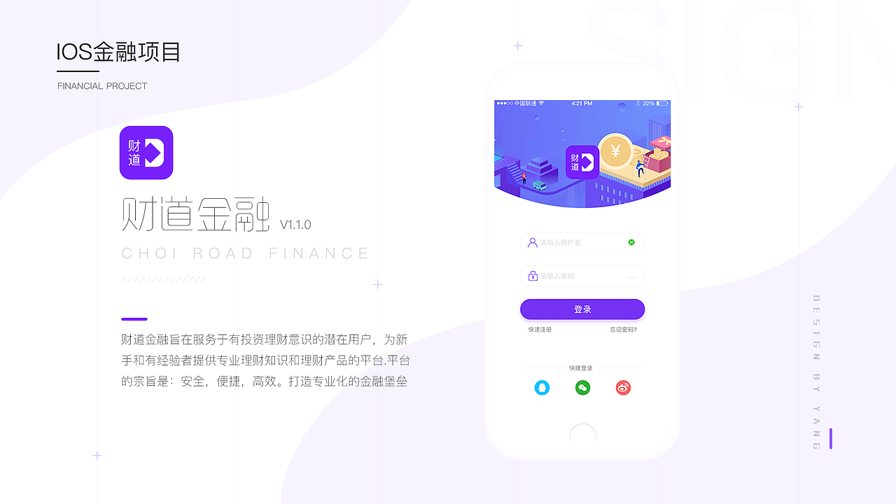 app设计项目（图ZMTk3MDQyNzIw） - APP界面 - 站酷设计师米雪mi原创素材 - 站酷ZCOOL