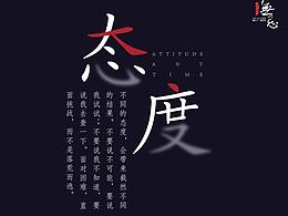 海报设计