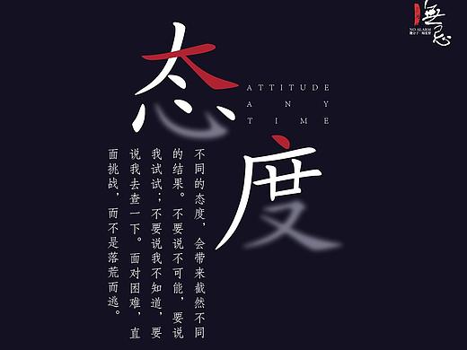 海报设计