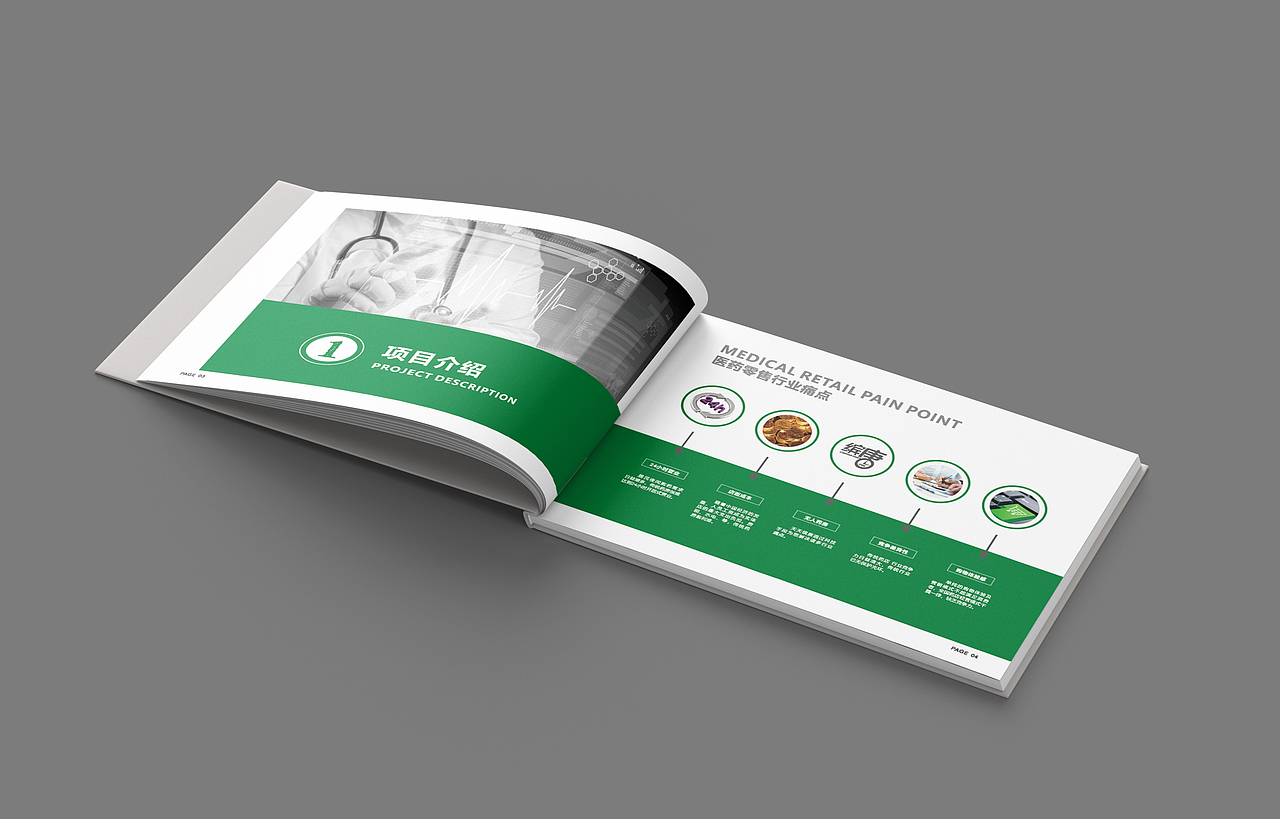 宣传册（图ZMjU0MDM4MzQ4） - 书籍/画册 - 站酷设计师AI李香君原创素材 - 站酷ZCOOL