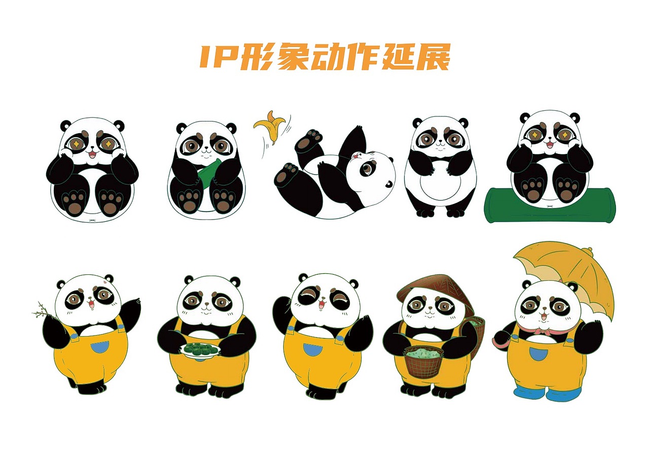 毕设IP视觉设计（图ZMjU2NDMyNTg0） - IP形象 - 站酷设计师餐饮品牌设计papw原创素材 - 站酷ZCOOL
