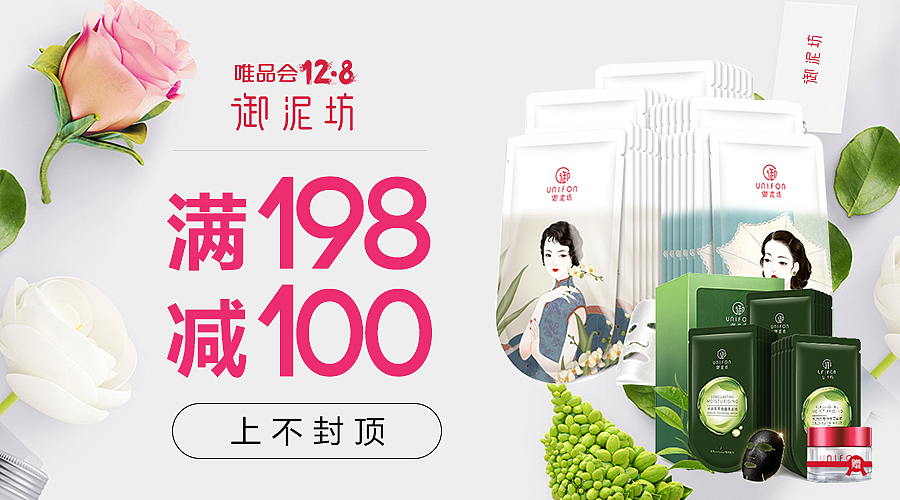 各种banner（图ZMjg0Njg0ODQ4） - 电商 - 站酷设计师Z500525859原创素材 - 站酷ZCOOL