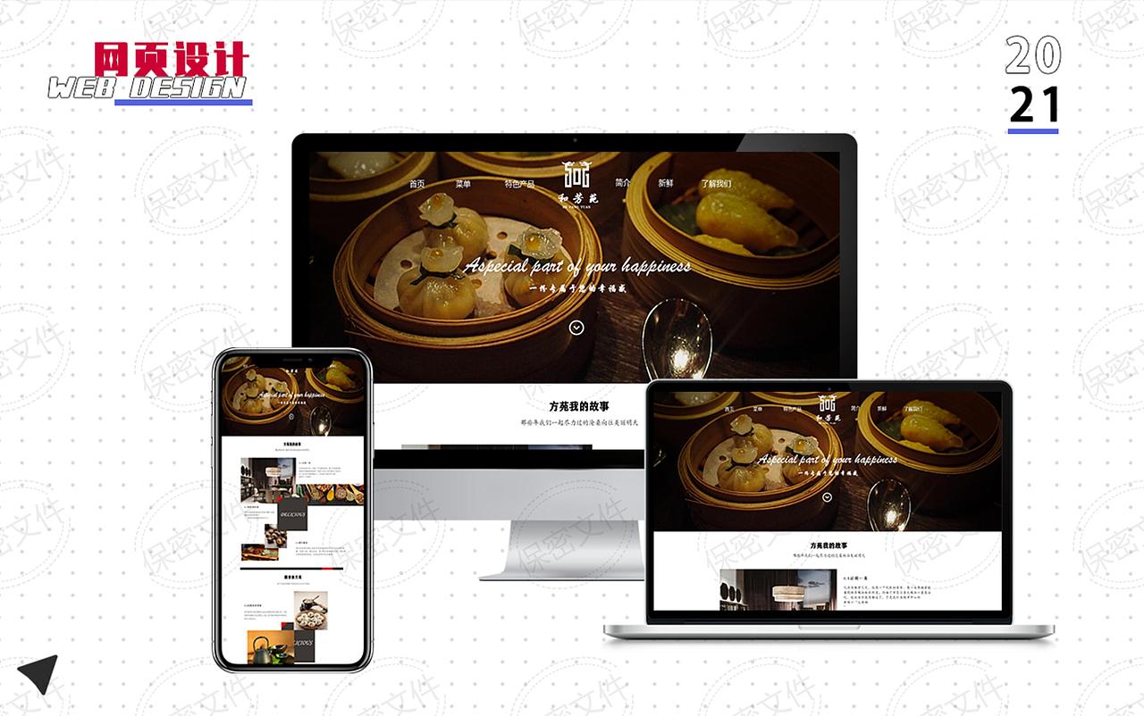 2021作品集（图ZMjkwMDE1NDEy） - 其他平面 - 站酷设计师黄刚啊啊啊原创素材 - 站酷ZCOOL