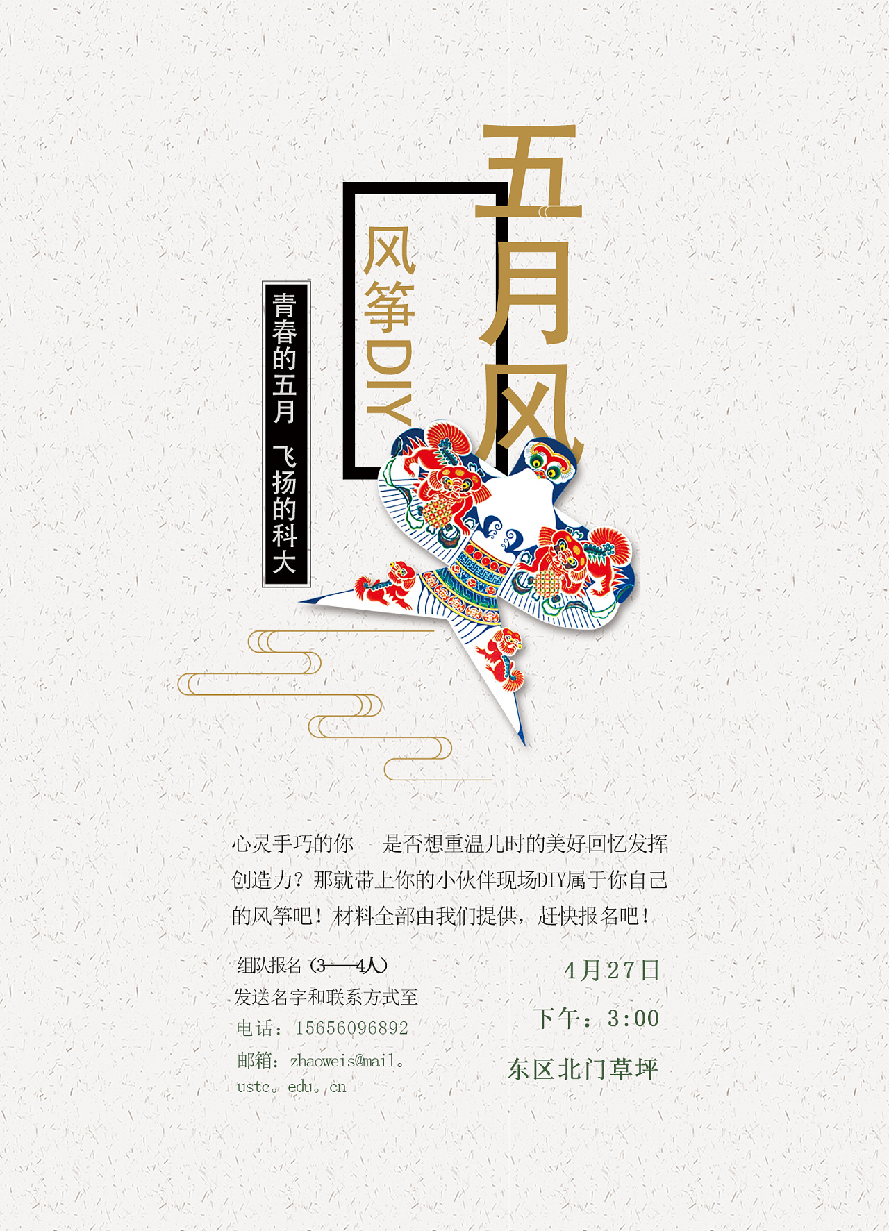 一只小毛驴简谱_我有一只小毛驴简谱(2)