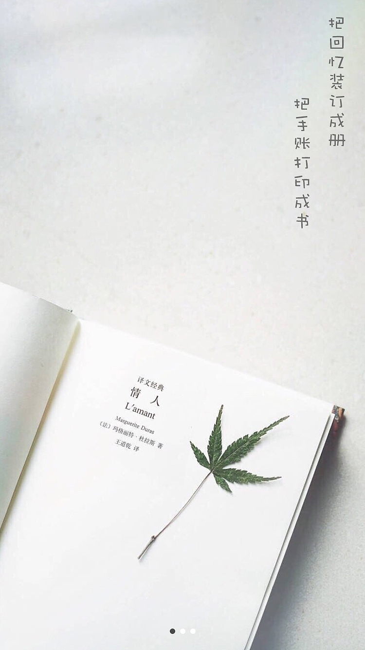 一抹拾光（图ZMTQ0NjU2NjE2） - APP界面 - 站酷设计师小艳艳1原创素材 - 站酷ZCOOL