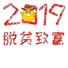 微信表情包-小神儿鸭