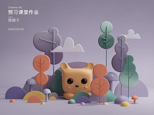 C4D练习