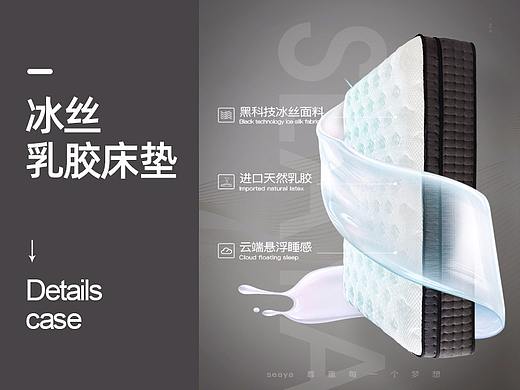 黑科技冰丝乳胶床垫