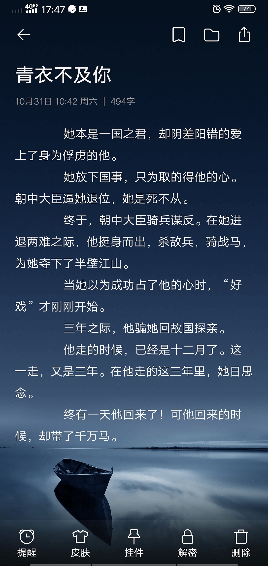 除却巫山不是云