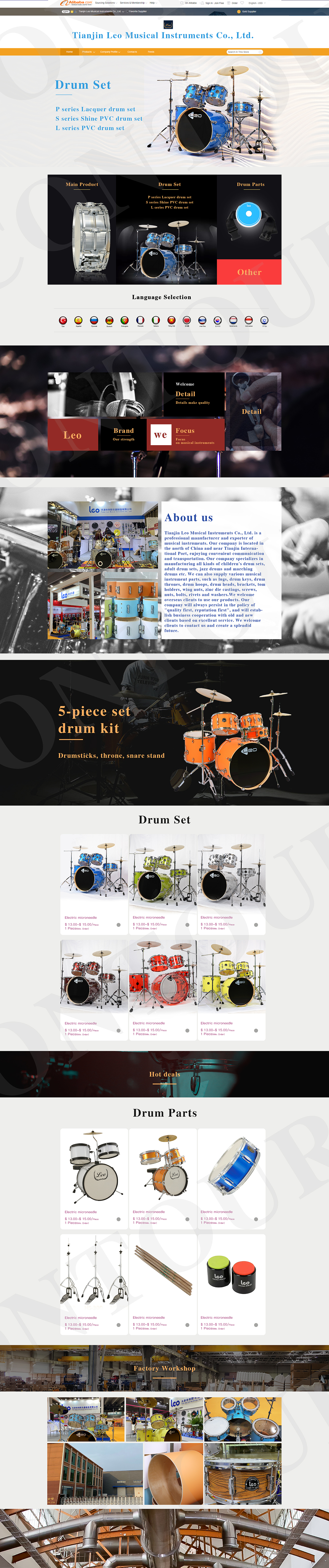 亚马逊首页（图ZMjQ3MjU5NTQ4） - 电商 - 站酷设计师八堡主原创素材 - 站酷ZCOOL