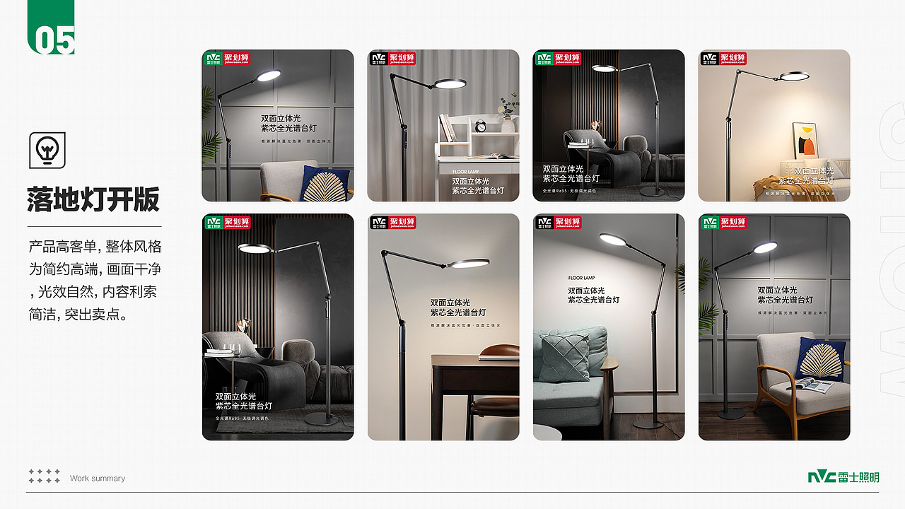 2023作品合集（图ZMzYwMzI3MDQw） - 运营设计 - 站酷设计师进击de阿文原创素材 - 站酷ZCOOL