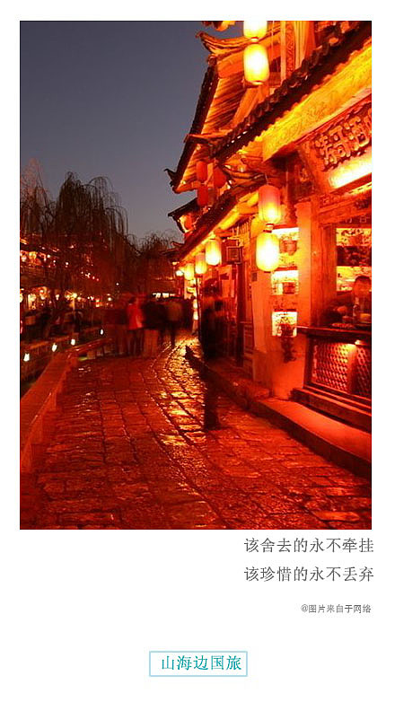 微博杂志（图ZNTkxODQ4NzY=） - 品牌 - 站酷设计师首席增长官原创素材 - 站酷ZCOOL