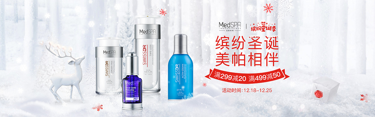 京东活动KV（图ZMTQwMjExNTI4） - 运营设计 - 站酷设计师_珍朱奶茶_原创素材 - 站酷ZCOOL