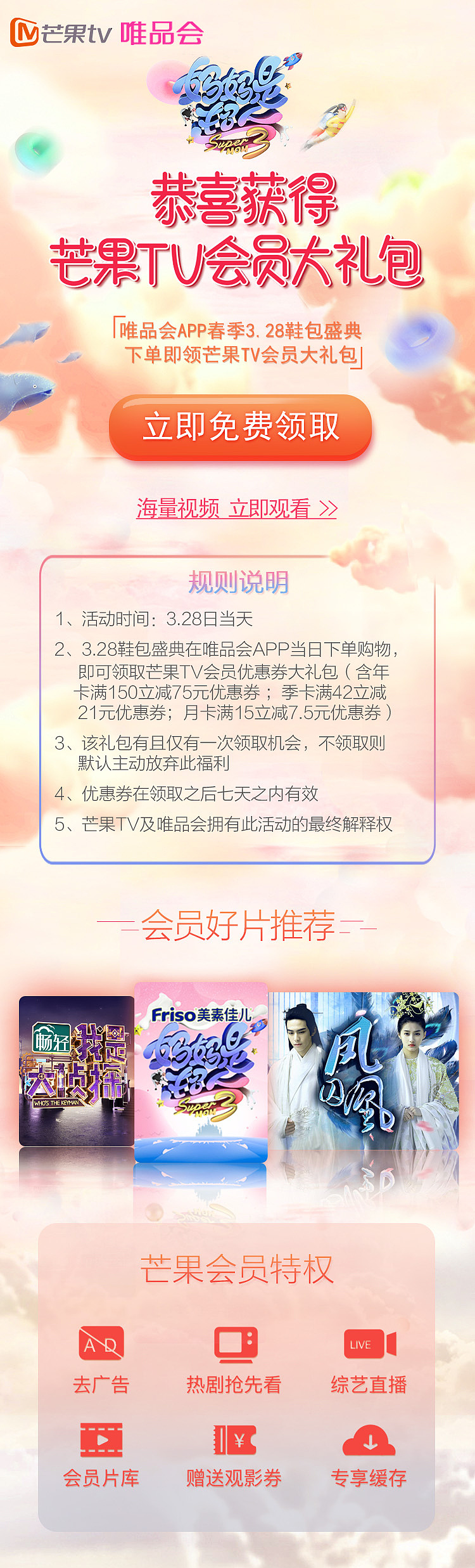 手机H5界面设计（图ZMTQyODM2MjI0） - APP界面 - 站酷设计师Lanna蓝纳设计原创素材 - 站酷ZCOOL