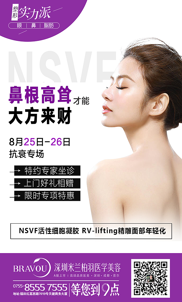 日常宣传（图ZMTQ4NTAyMjUy） - 海报 - 站酷设计师芬芬0992原创素材 - 站酷ZCOOL